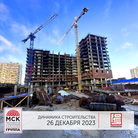 Ход строительства 9 января 2024