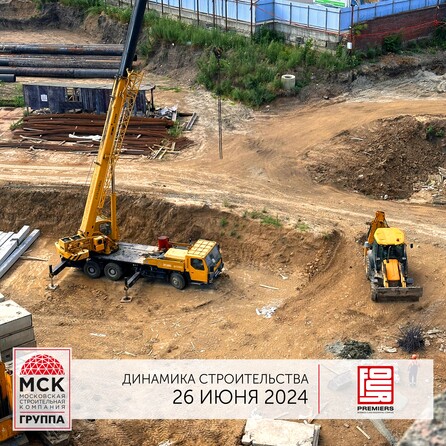 Ход строительства 4 июля 2024