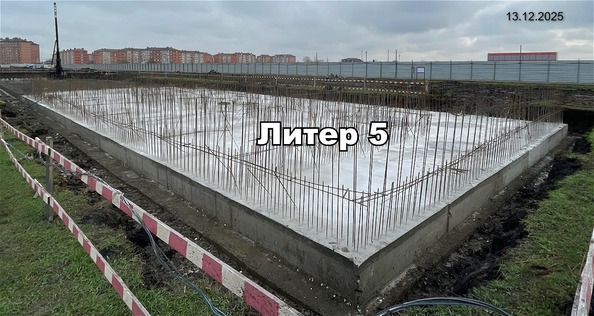 Ход строительства 25 декабря 2025