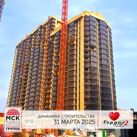 Ход строительства 3 апреля 2025