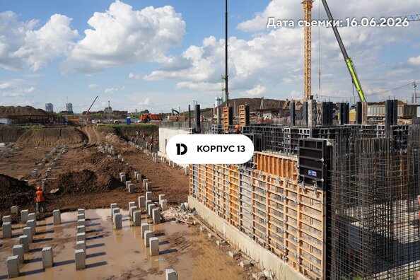 29 июня 2026