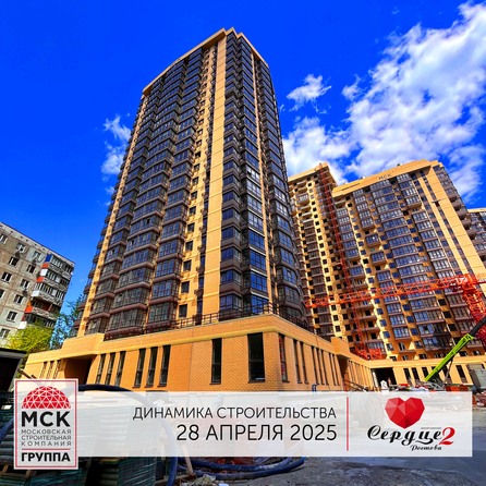 Ход строительства 3 июня 2025