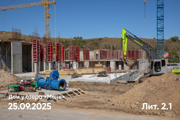 Ход строительства 29 сентября 2025