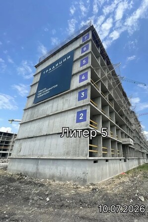 28 июля 2026