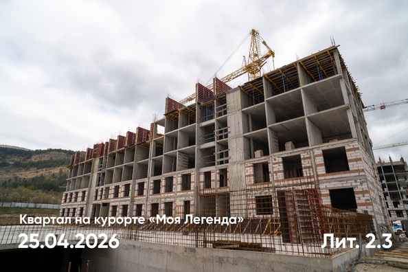 27 апреля 2026