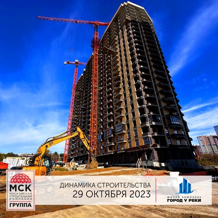 Ход строительства 2 ноября 2023