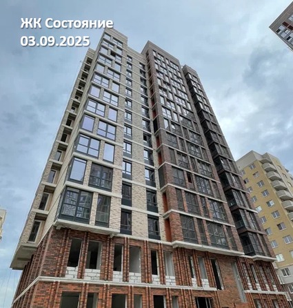 8 сентября 2025