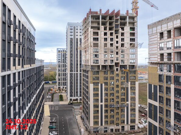 28 октября 2025