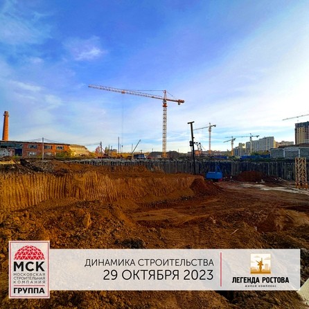 Ход строительства 3 ноября 2023