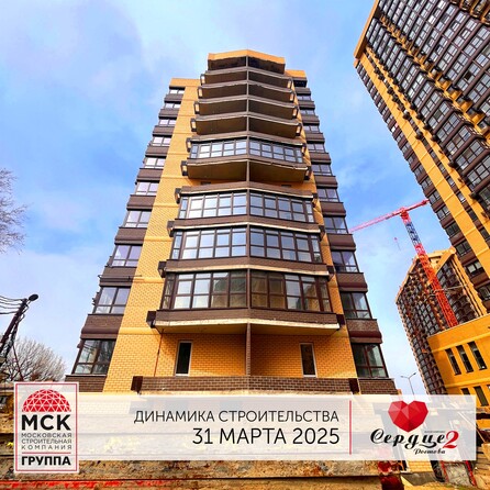 Ход строительства 3 апреля 2025