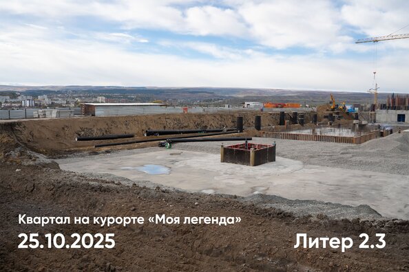 25 октября 2025