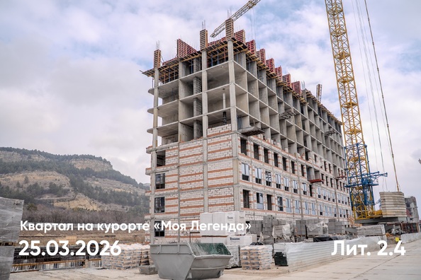 25 марта 2026