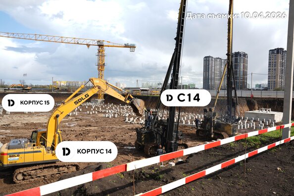 Ход строительства 28 апреля 2026
