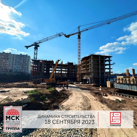 Ход строительства 20 сентября 2023