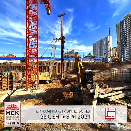 Ход строительства 3 октября 2024