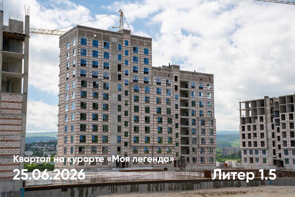 26 июня 2026