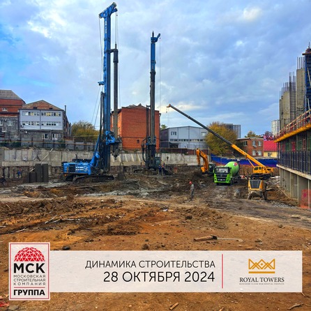 Ход строительства 5 ноября 2024