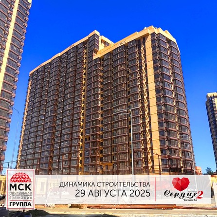Ход строительства 5 сентября 2025