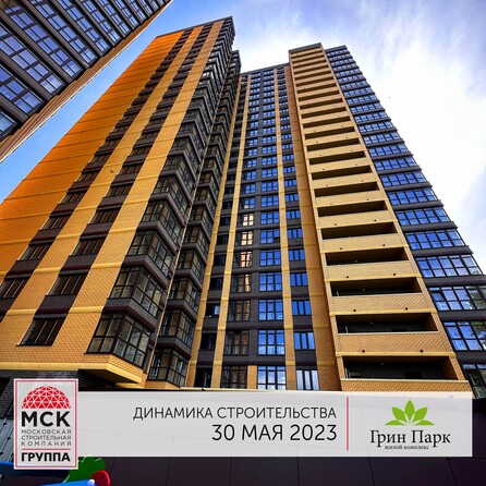 2 июня 2023