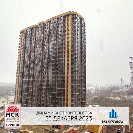 Ход строительства 9 января 2024