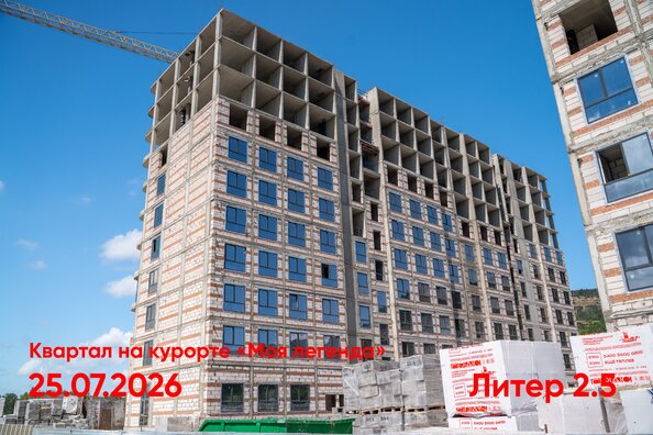 Ход строительства 29 июля 2026