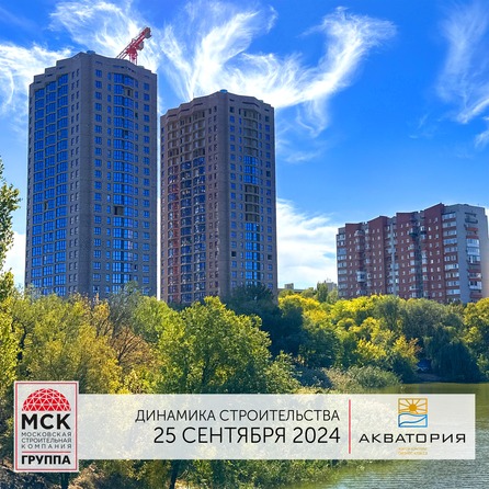 Ход строительства 3 октября 2024