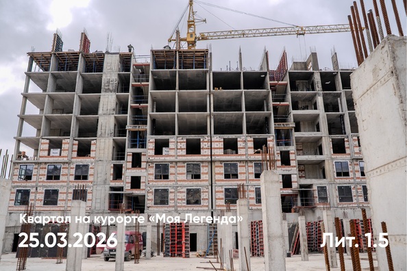 25 марта 2026