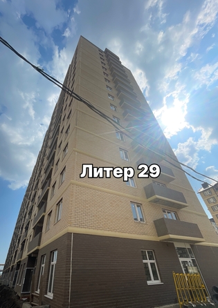 23 июня 2025