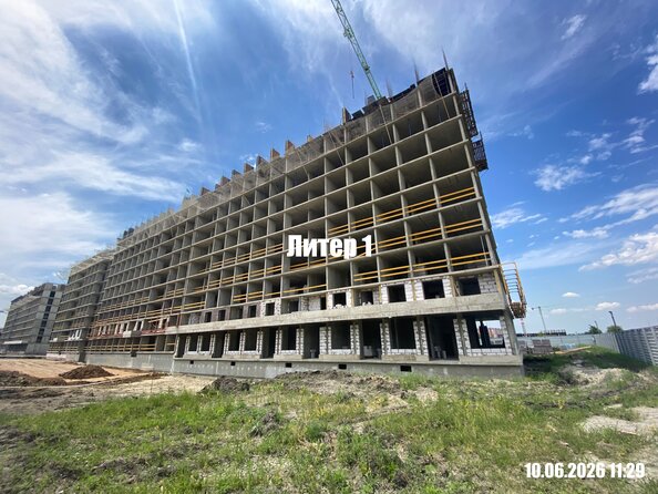 23 июня 2026