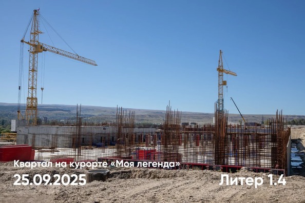 Ход строительства 26 сентября 2025