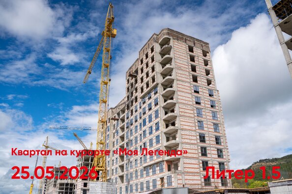 25 мая 2026
