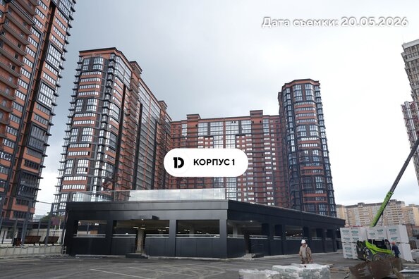 Ход строительства 27 мая 2026