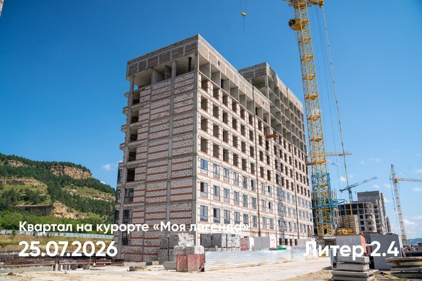 29 июля 2026