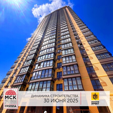 Ход строительства 3 июля 2025