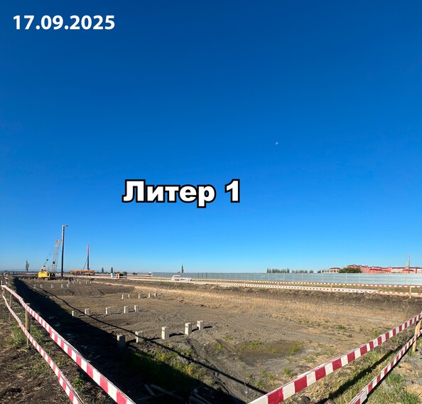 25 сентября 2025