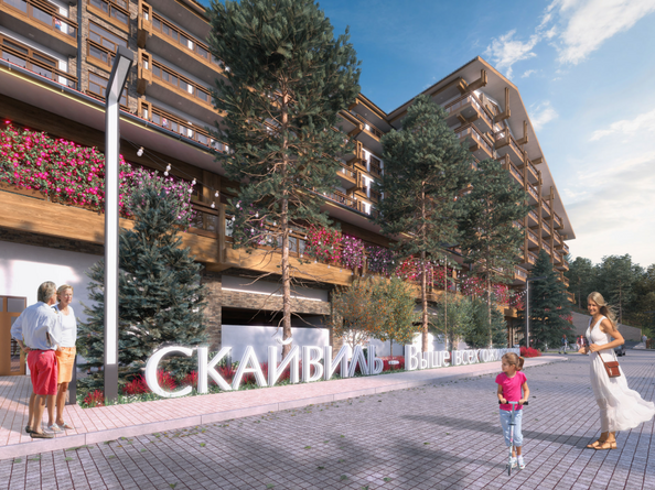 ГК Скайвиль