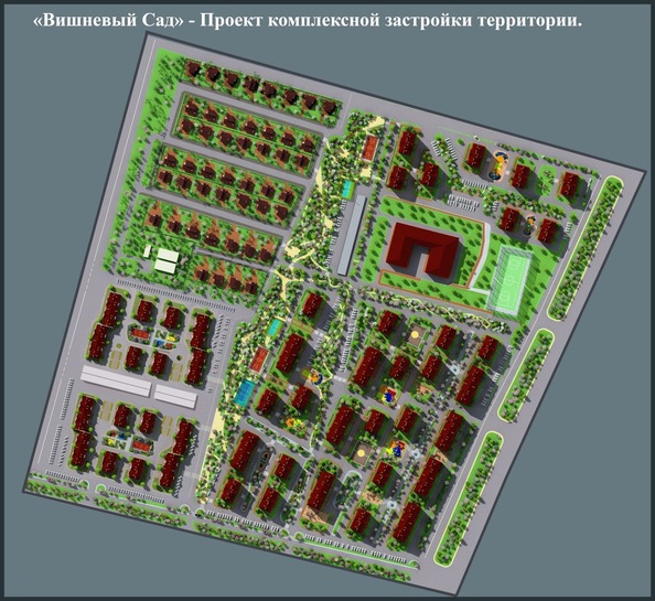 ЖК Вишневый сад
