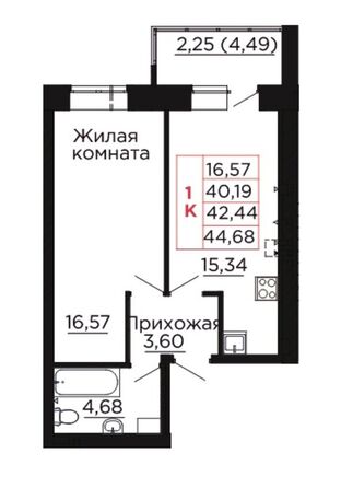 Планировка 1-комн 42,44 м²