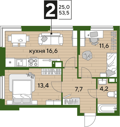 Планировка 2-комн 53,5 м²