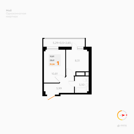 Планировка 1-комн 31,26 м²