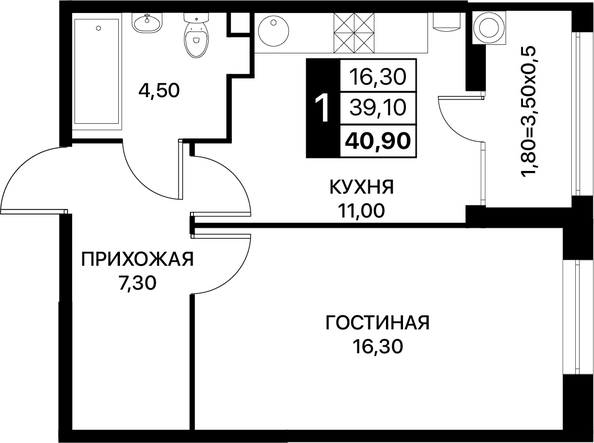 Планировка 1-комн 40,9 м²