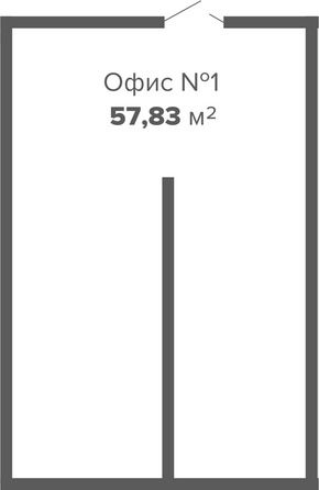 Планировка 1-комн 57,83 м²