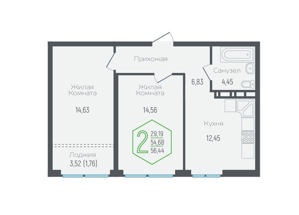 Планировка 2-комн 54,68 м²