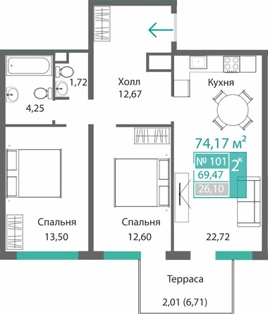 Планировка 2-комн 69,47 м²