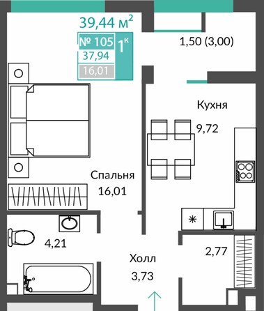 Планировка 1-комн 37,24, 37,94 м²