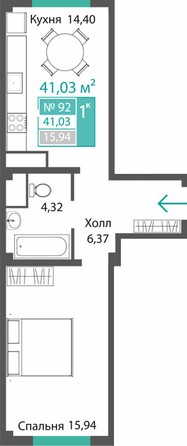 Планировка 1-комн 41,03 м²