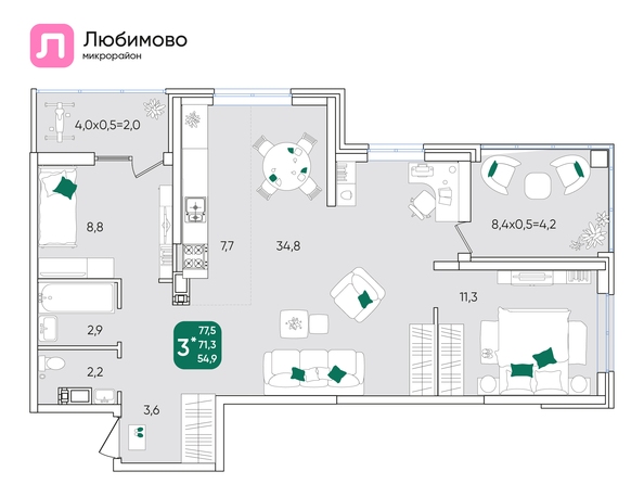 Планировка 3-комн 77,5, 77,6 м²