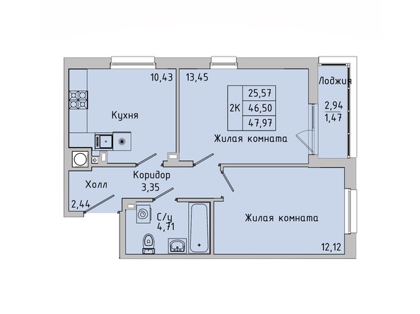 Планировка 2-комн 47 - 47,97 м²