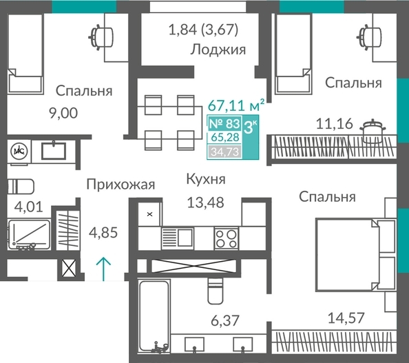 Планировка 3-комн 65,28 - 65,4 м²
