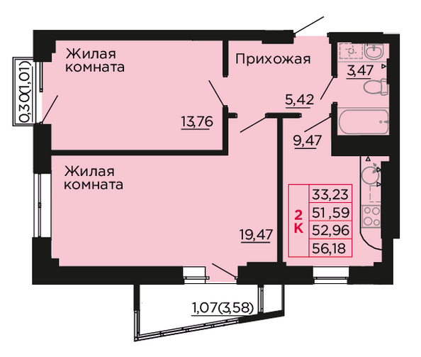 Планировка 2-комн 52,96 м²